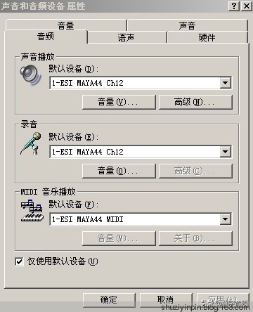 玛雅声卡maya44ex跟创新5.1哪个好,玛雅maya44声卡怎么调试