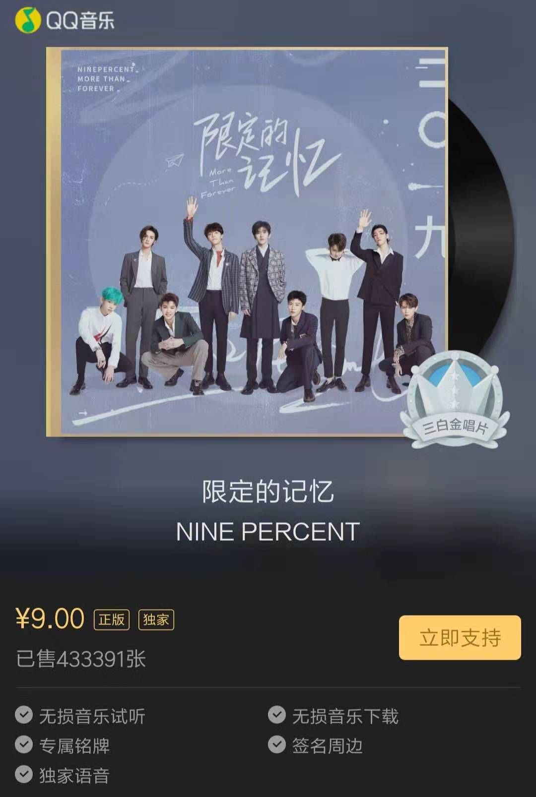 连合体要找吉尼斯记录,他们出道就是个笑话吧?