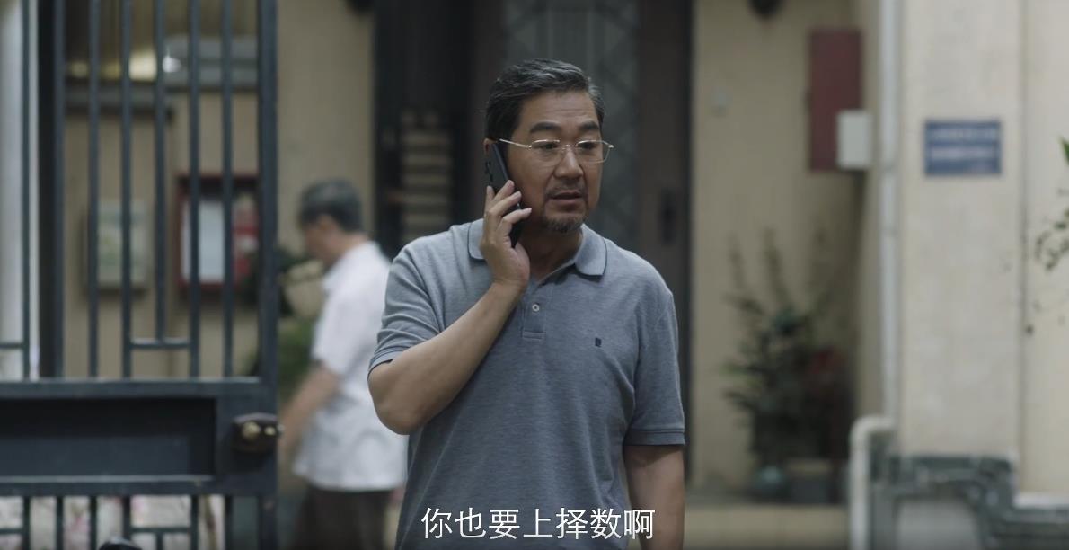 小舍得解说1-40集剧情,小舍得深度教育解析