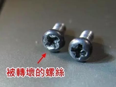 螺丝生锈了拧也拧不下来怎么办,螺丝生锈拧不下来小技巧