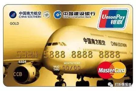 浦发信用卡积分兑换南航里程,信用卡兑换南航里程