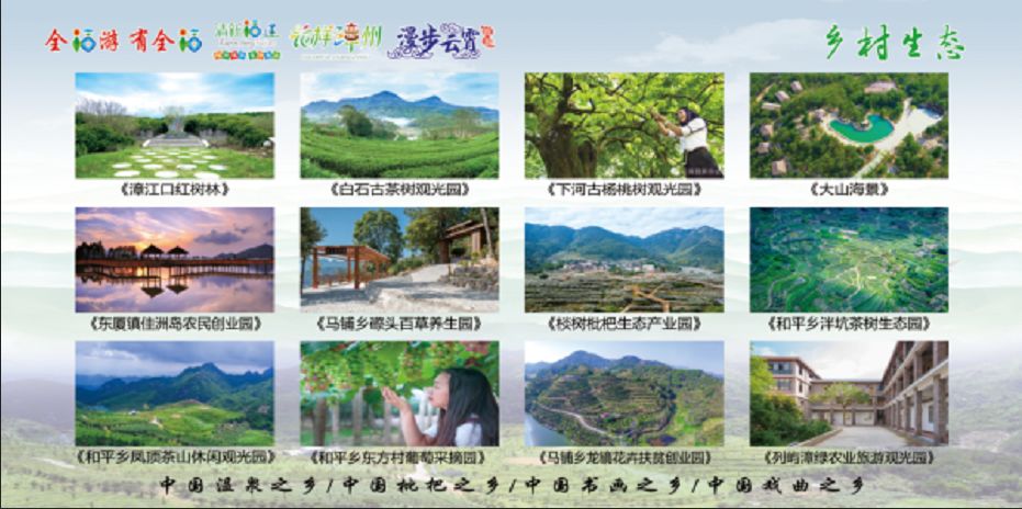 双节溜达最佳路线图,云霄旅行攻略