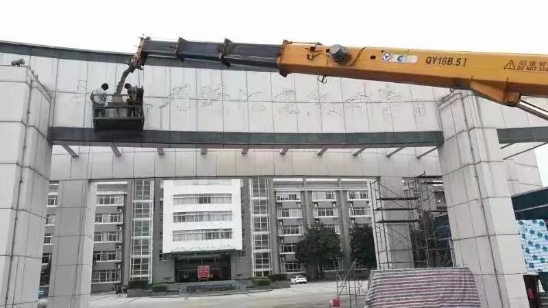 靖江有望改名吗,靖江以前的高中