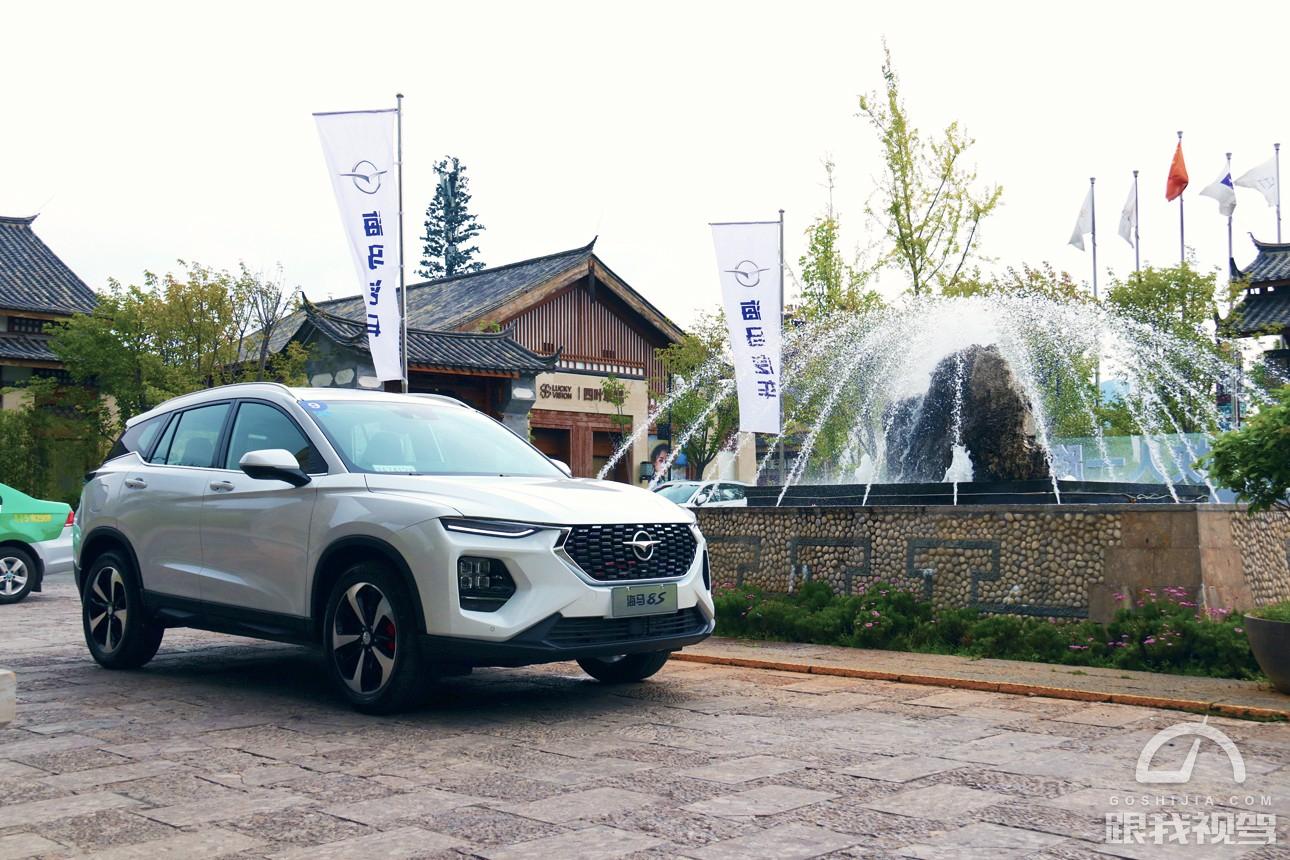 海马七座suv8s,海马8s高原试驾
