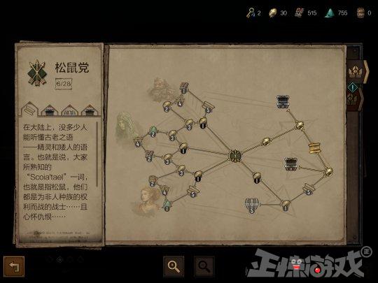 最蠢的游戏商,最蠢的游戏玩家