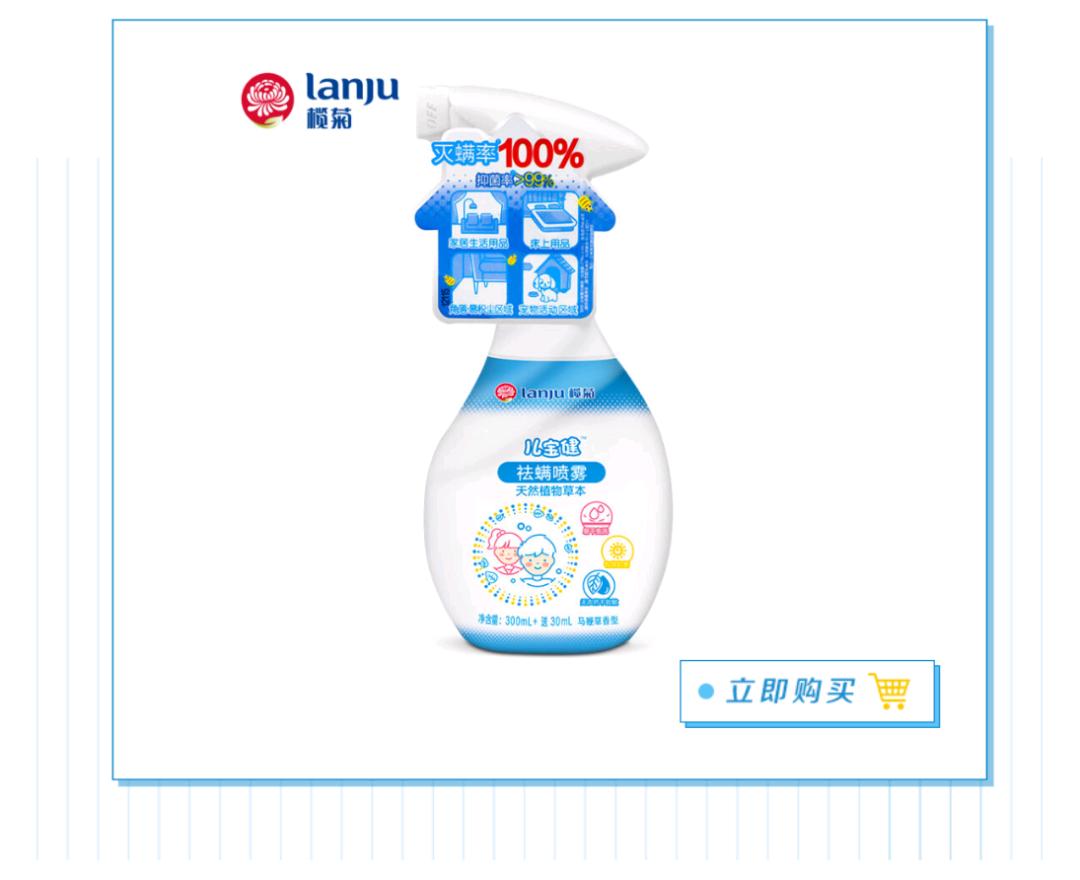 防止毒虫叮咬的最好方法,毒虫叮咬后的救命方法