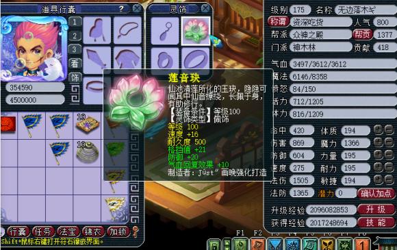 梦幻西游新区五开赚钱商机,梦幻西游新区15天赚了10亿