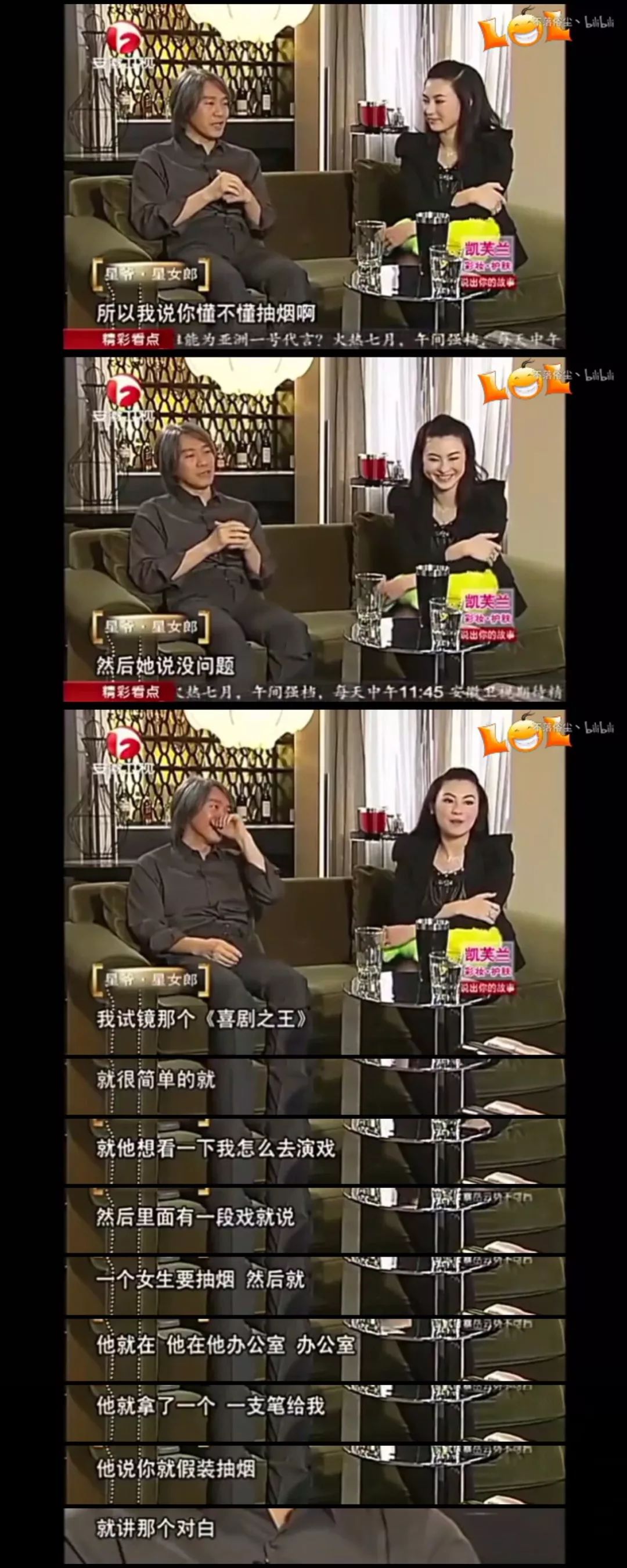 1999年喜剧之王内地电影院上映,1999喜剧之王香港上映时间