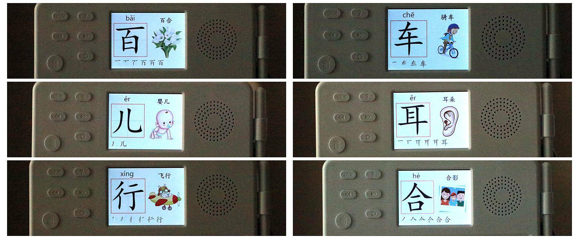 小米小寻液晶小黑板,竟然可以做幼小衔接
