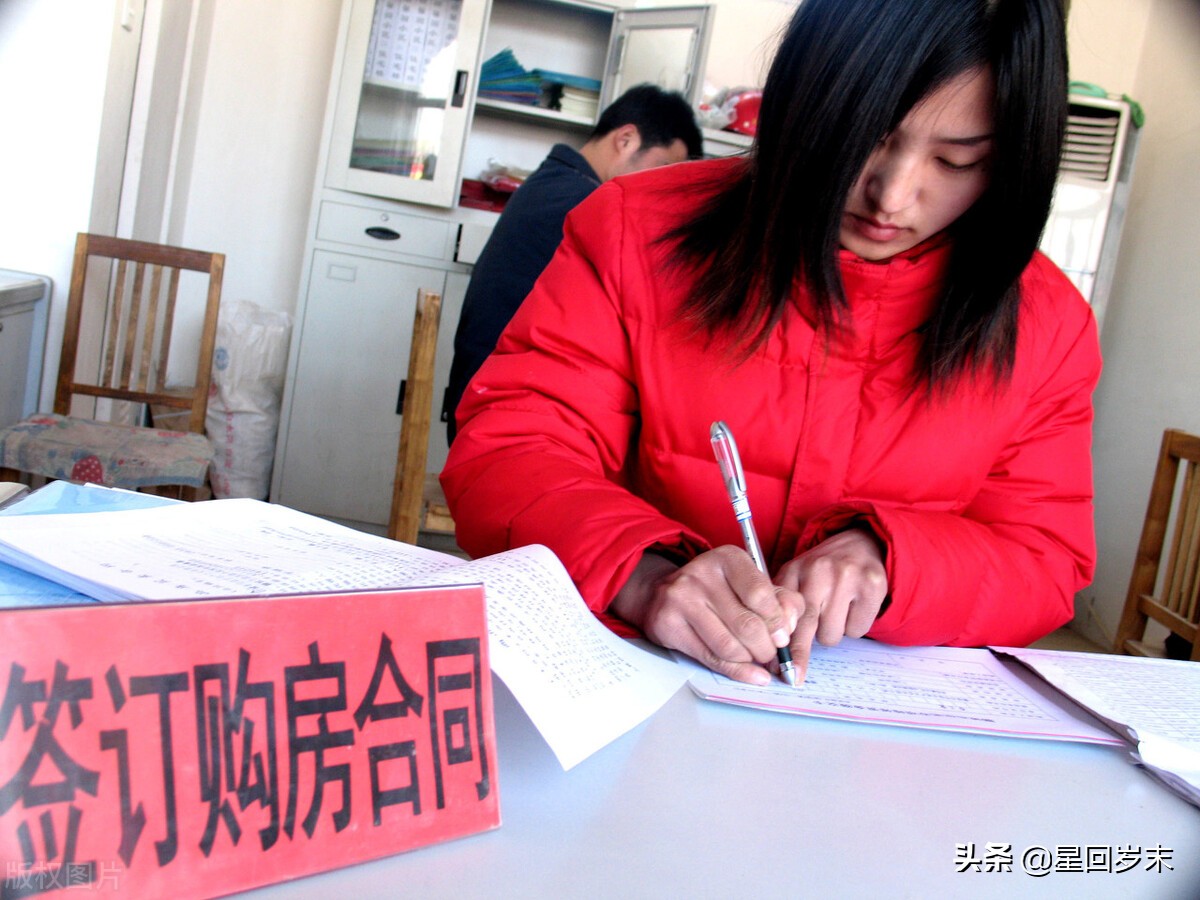 新房网签备案贷款流程,全款买房签合同的时候网签备案吗