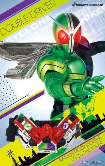 假面骑士官方出品的腰带音效模拟器