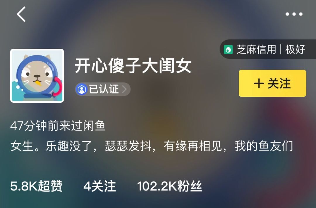 杨幂刘恺威官宣离婚了,能拯救高价卖闲置坑粉丝的蒋梦婕吗?