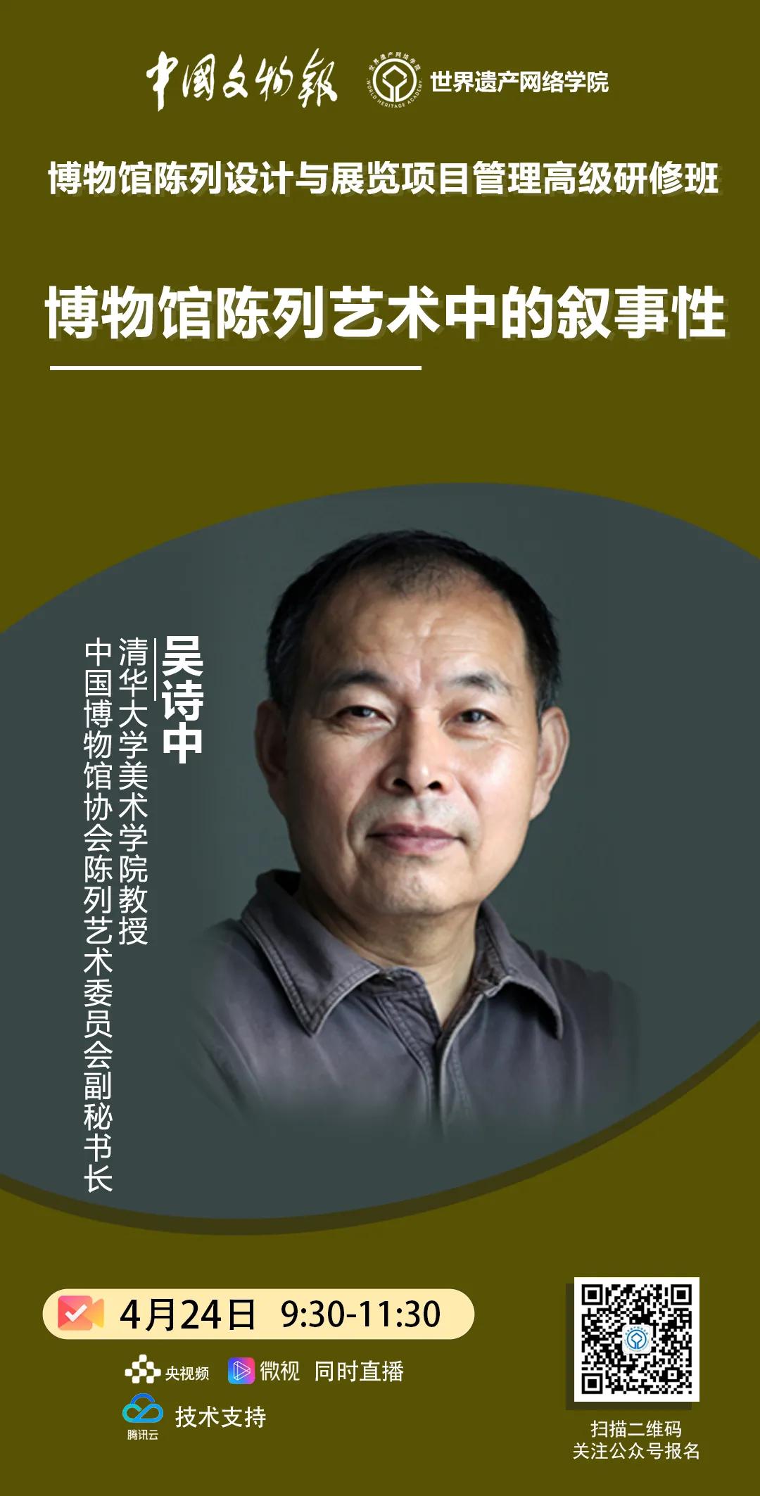 博物馆陈列展览设计十讲,博物馆陈列展览空间设计分析