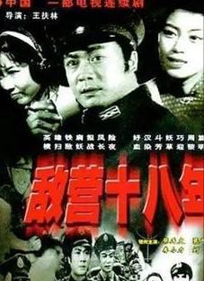 八十年代最火爆的两部电视连续剧,盘点八十年代初的八部经典电视剧