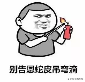 你是不是正宗阜宁人?一句话就知道。