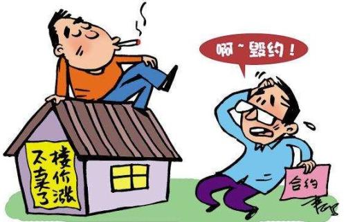 买二手房注意哪些问题和技巧,买二手房要注意哪些事项和套路