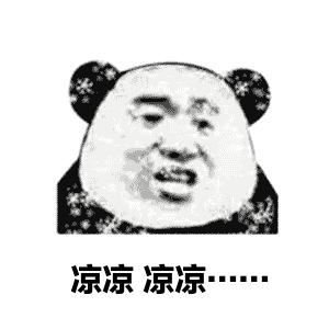 涂式面膜冬天太冷了怎么用,敷出嫩滑涂抹式面膜