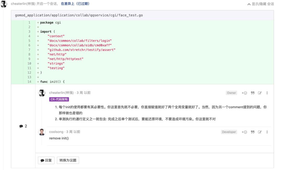 程序员进阶指南,程序员职场进阶路线
