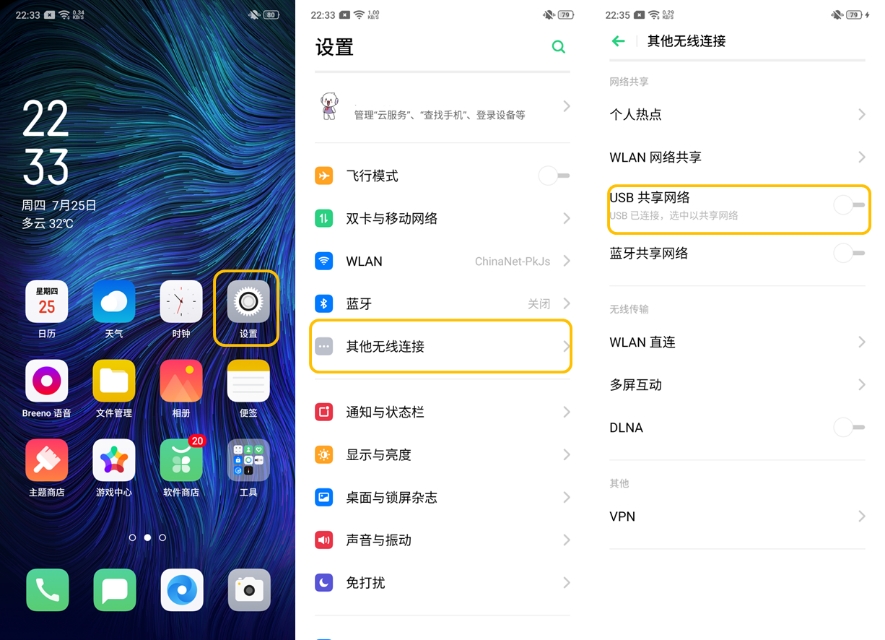 oppok3怎么连空调,oppok3怎么连接汽车