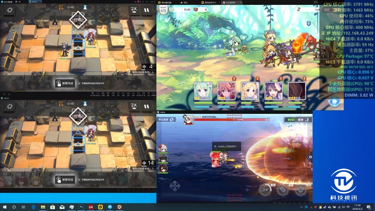 十代标压酷睿成就双面战神,神舟Z10-CU7PF笔记本评测