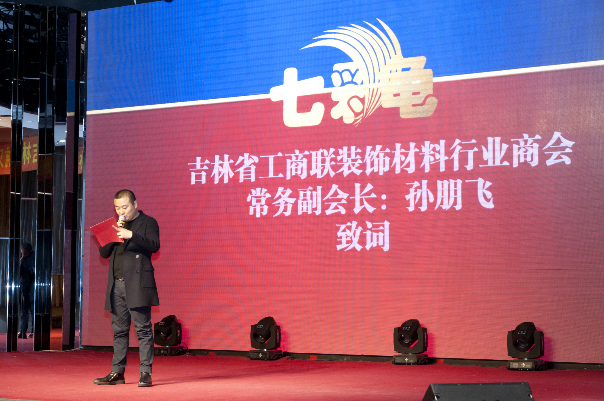 七彩龟美缝东北大区运营管理部,七彩龟美缝全国运营中心招商