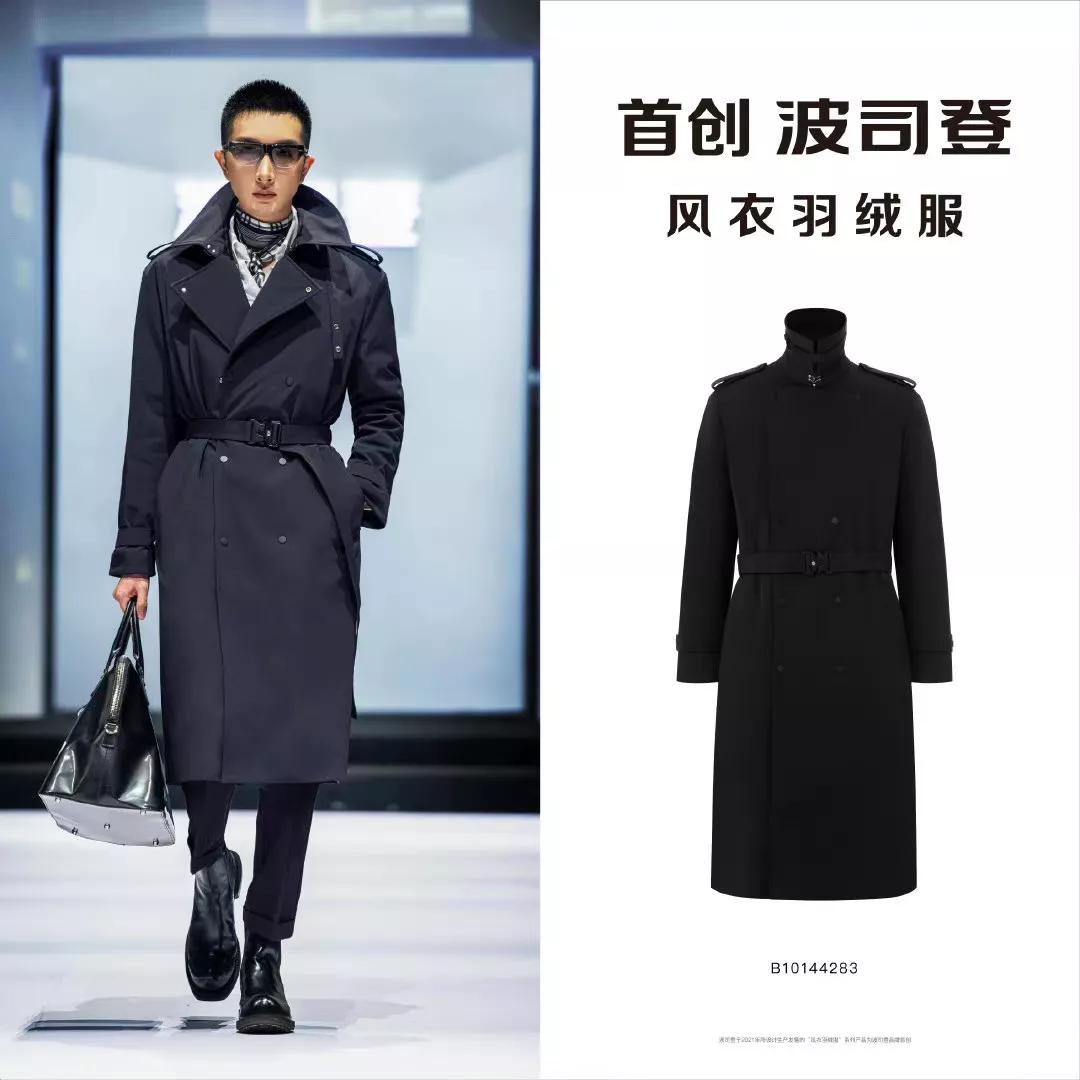 做成Burberry的波司登羽绒服，能让我变成刘亦菲吗？