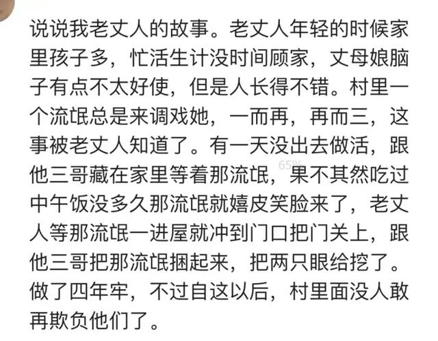 家人被欺负我可以反击吗,父母被欺负的时候我怎么办