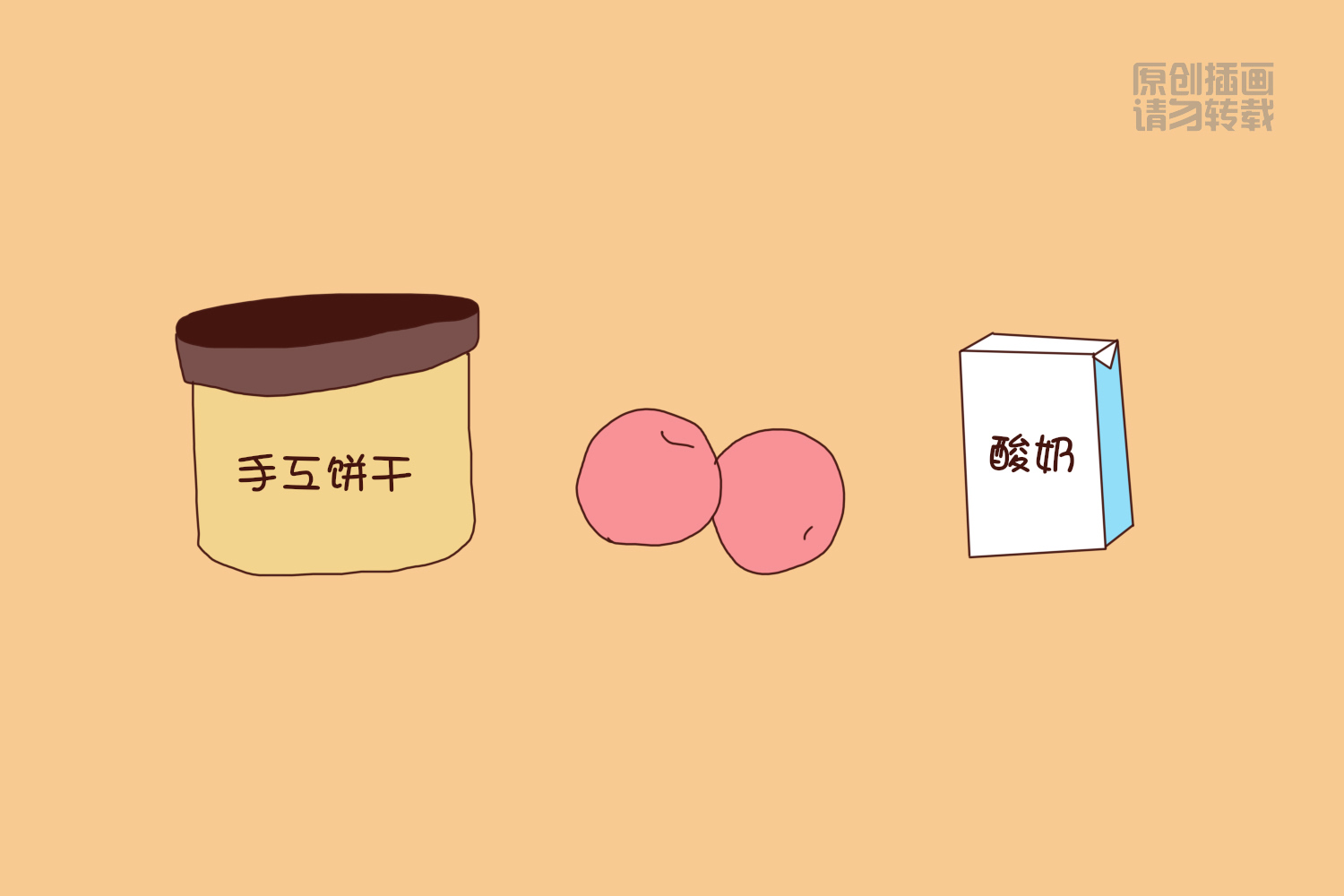 爱吃零食不爱吃饭,孩子总爱吃零食不吃饭的坏处视频