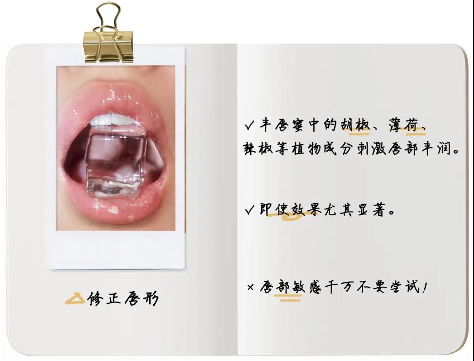 唇膏功课,润唇膏冬天来了