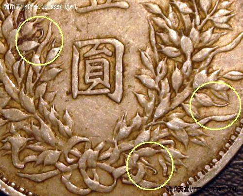 袁大头鉴别真假最有效,袁大头鉴别真假