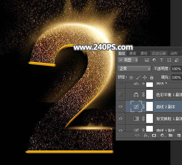 黄金字体设计教程ps,ps草书创意字体设计教程
