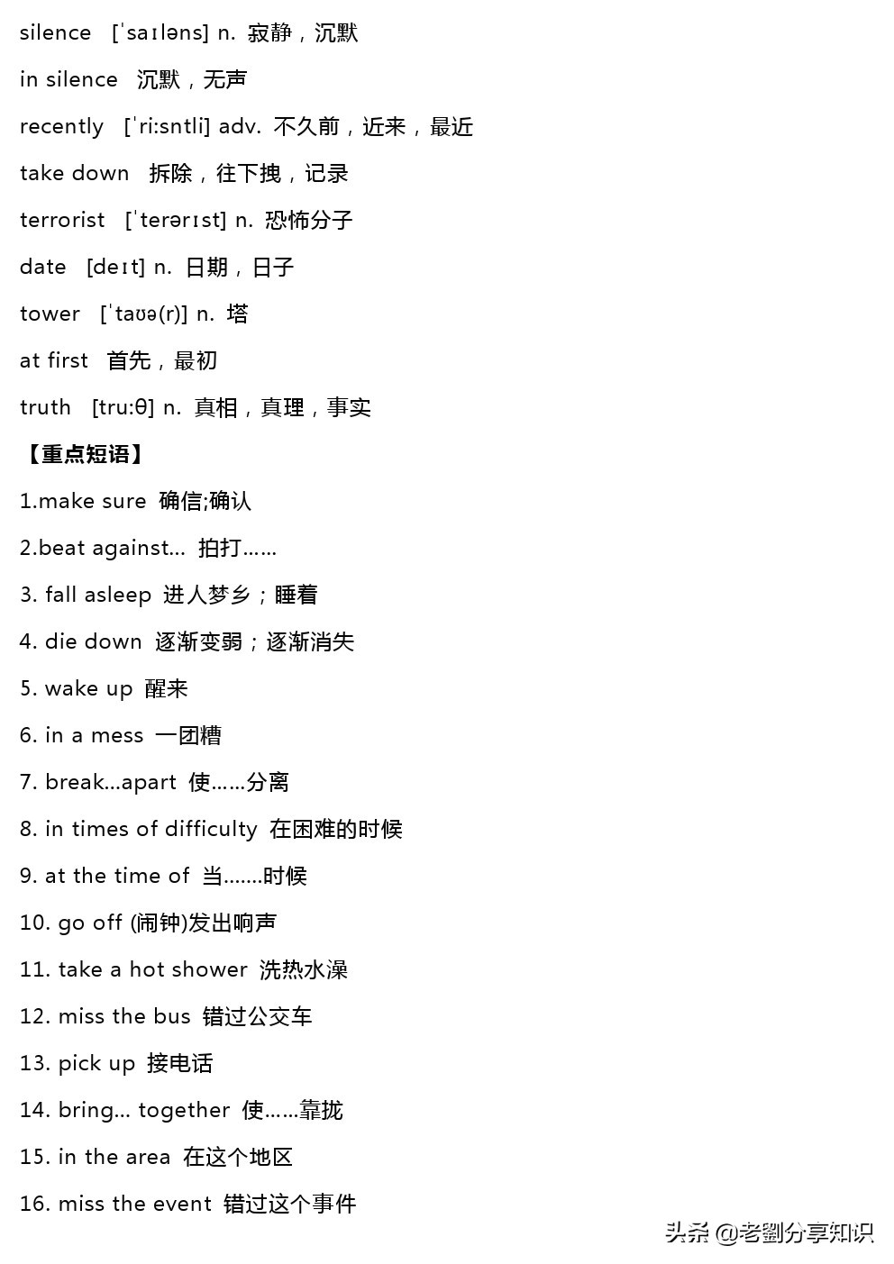 鍏勾绾т笅鍐岃嫳璇璾nit6sectionb,鍏勾绾т笅鍐寀nit7topic1sectiona