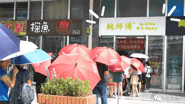 鲍师傅1.9秒杀,鲍师傅预购