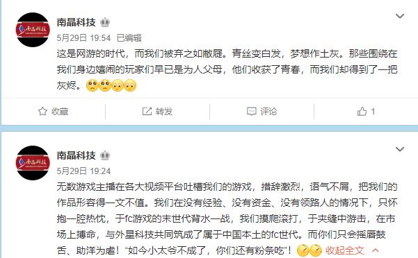 小时候骗人游戏,小时候的山寨游戏