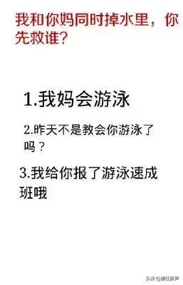 对于婆婆,你喊的那声“妈”是发自内心的吗?