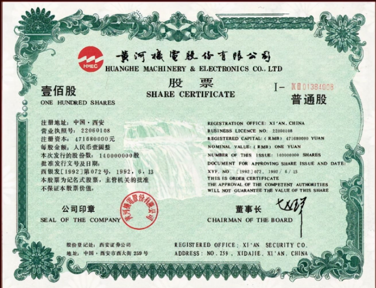 手稿的收藏价值,珍贵的手稿