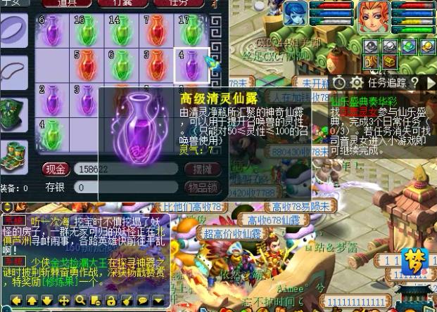 梦幻西游从零开始怎么赚钱最快,梦幻西游挖宝图赚钱还是亏钱