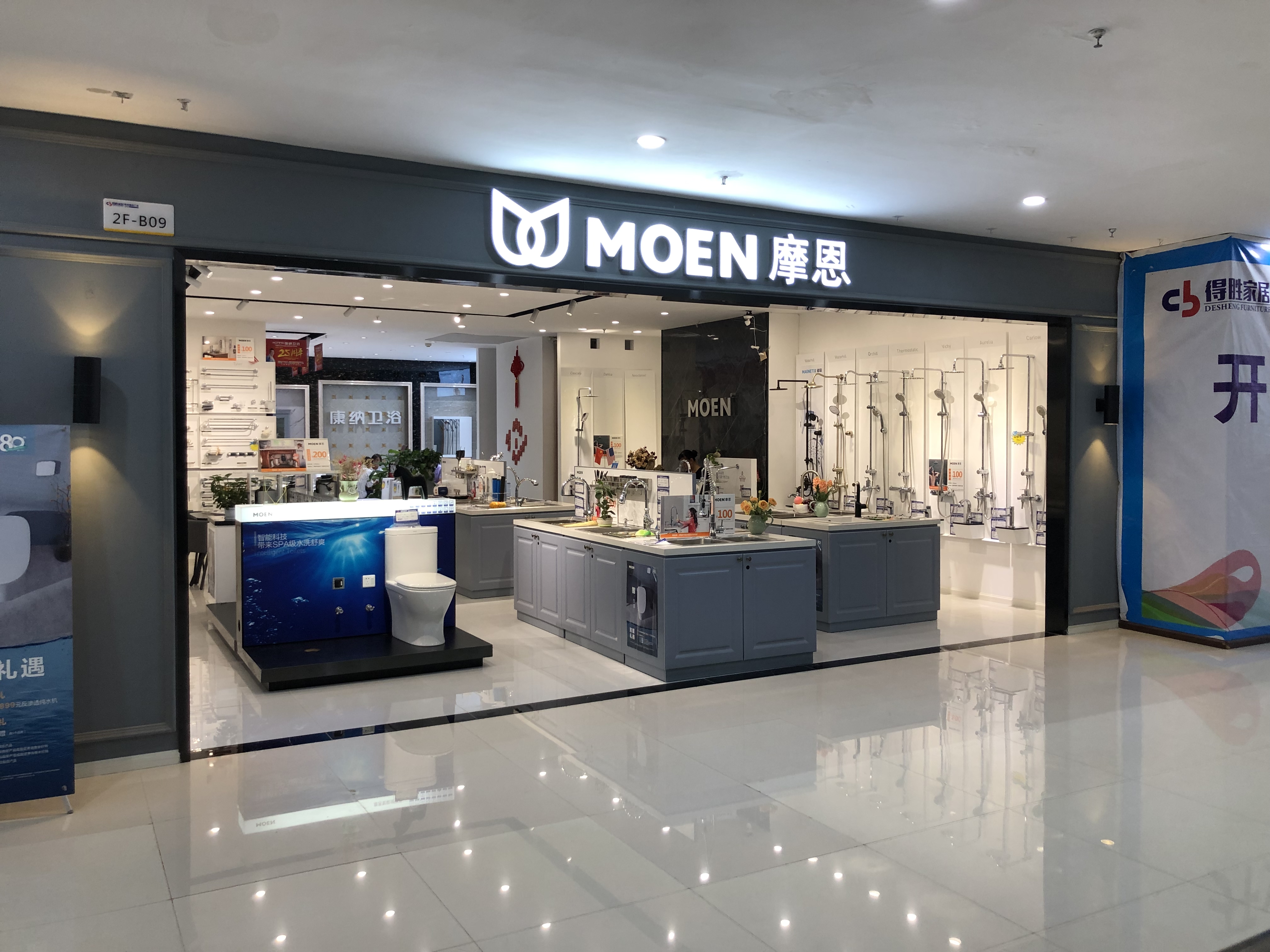 得胜明波家具广场位置,得胜家居明波建材广场位置