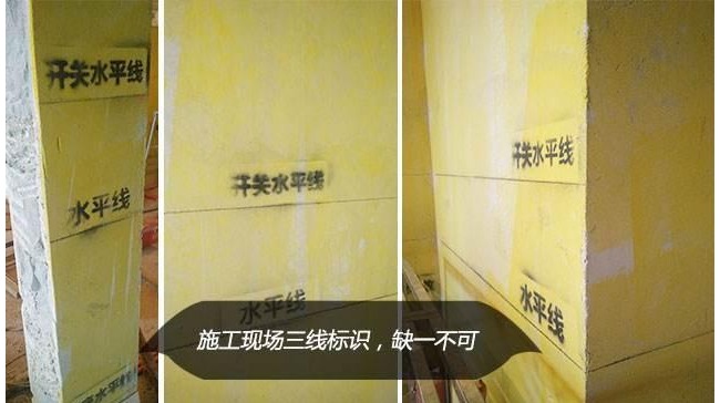 水电60个点位施工流程,水电施工全套记录