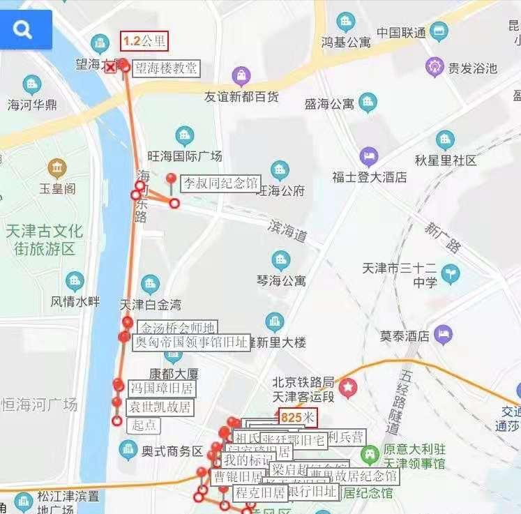 天津意式风情街名人故居,天津一处历史风貌建筑