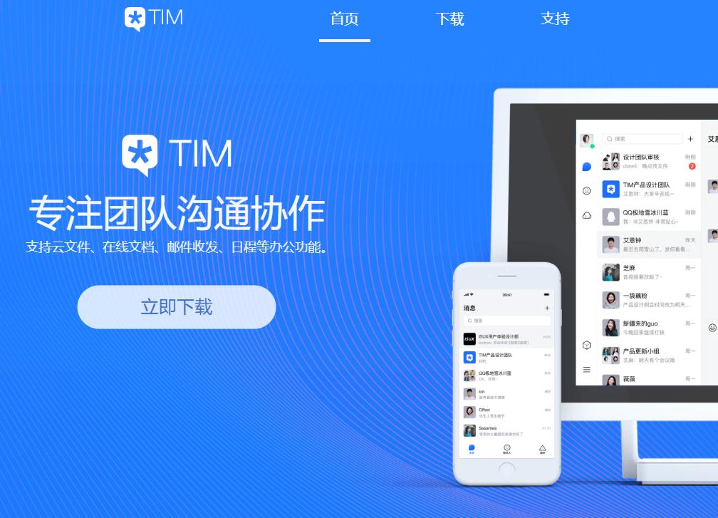 电脑上黑科技神器,电脑黑科技软件