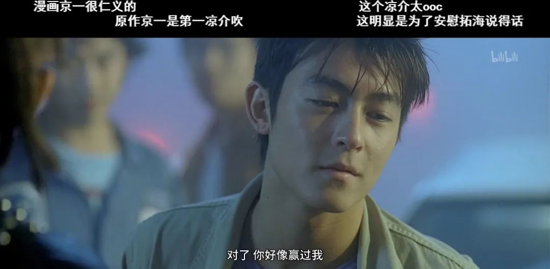 在B站重温头文字D,看弹幕才发现里面还有吉泽明步