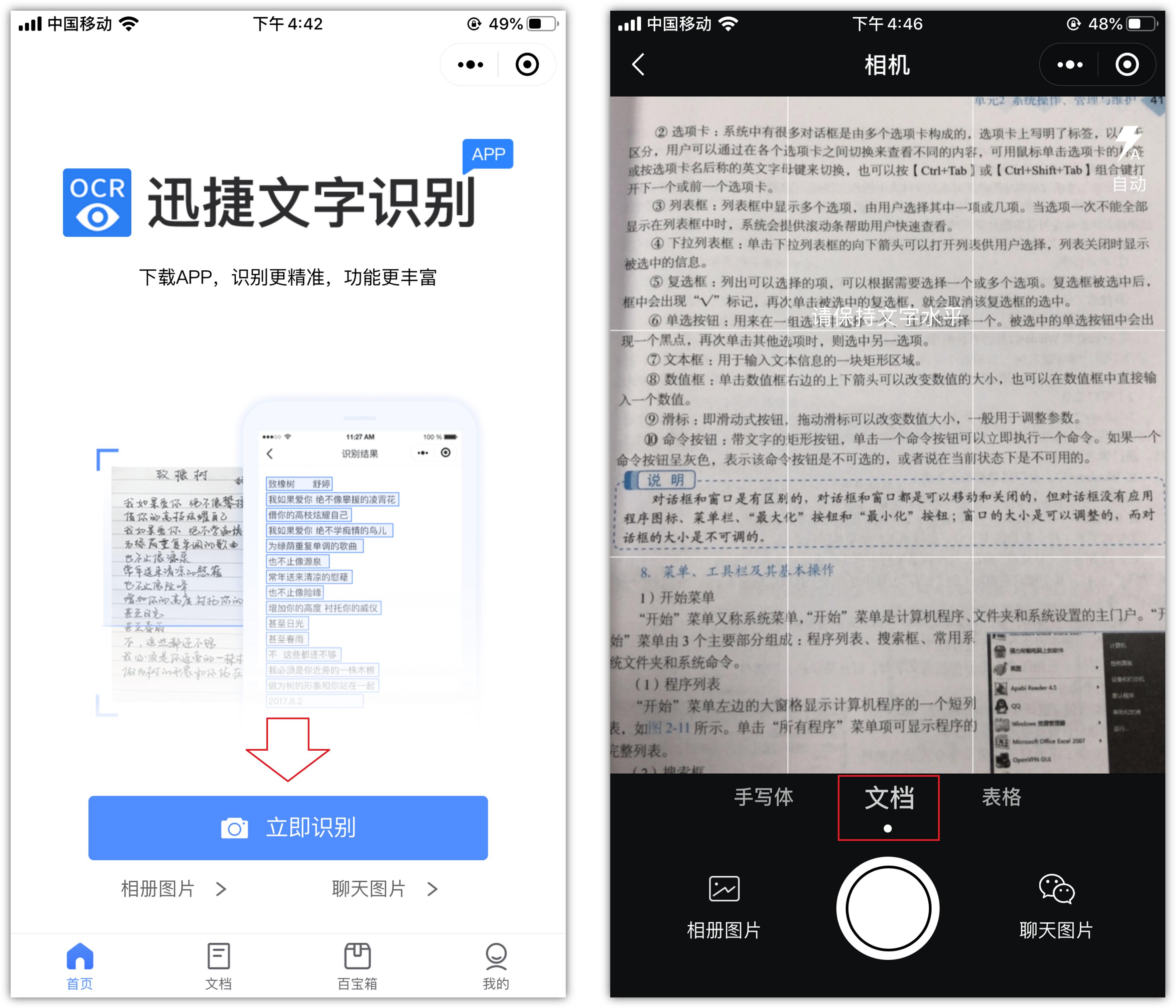 你不知道的微信隐藏玩法,那些你不知道的微信隐藏小知识