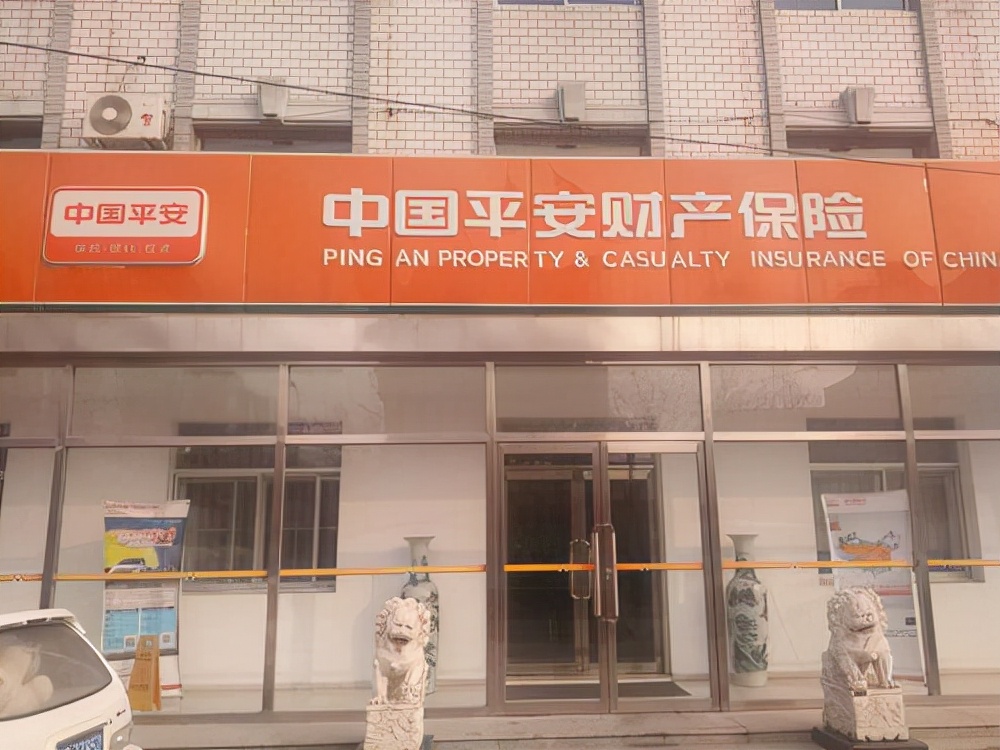 中国平安严重低估,中国平安仍被低估的保险龙头