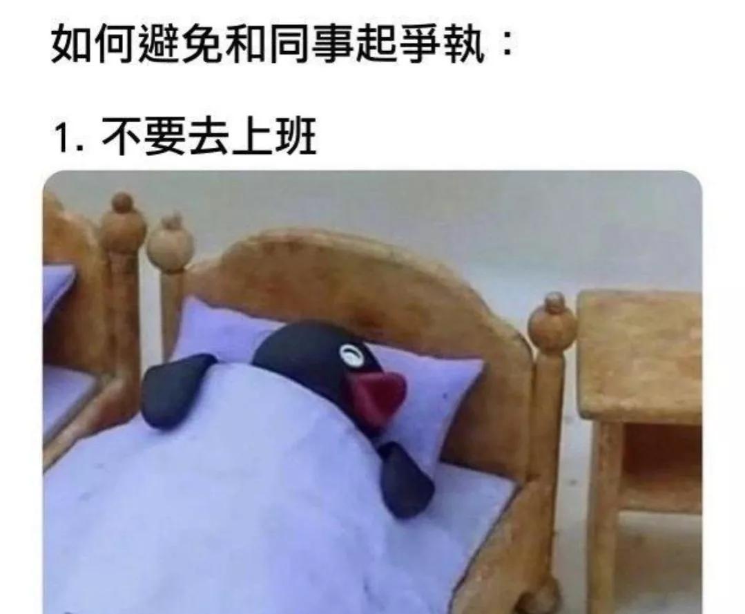 姐姐和姐夫的搞笑对话,盘点姐夫和小姨子之间的搞笑对话