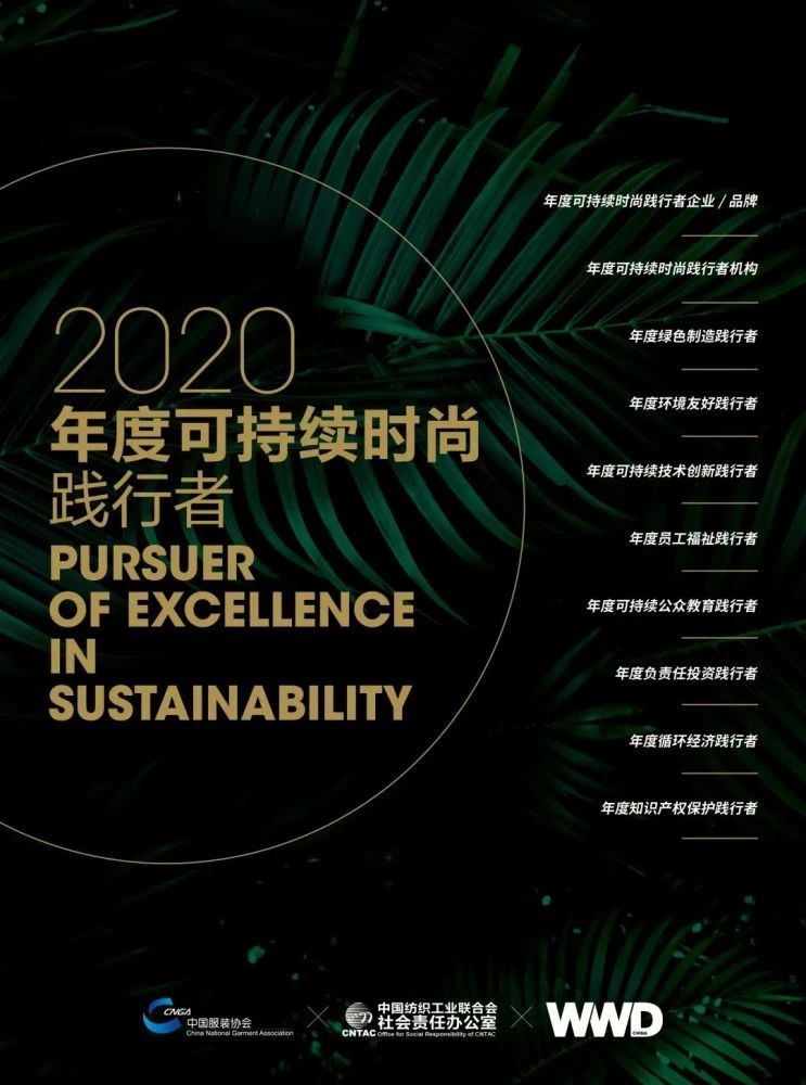 全球可持续发展报告发布,2023年全球可持续发展报告