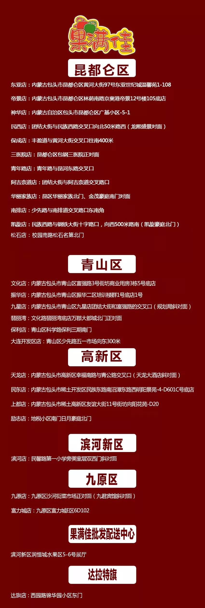 新年大福利,果满佳鲜果年货大礼包五折疯抢