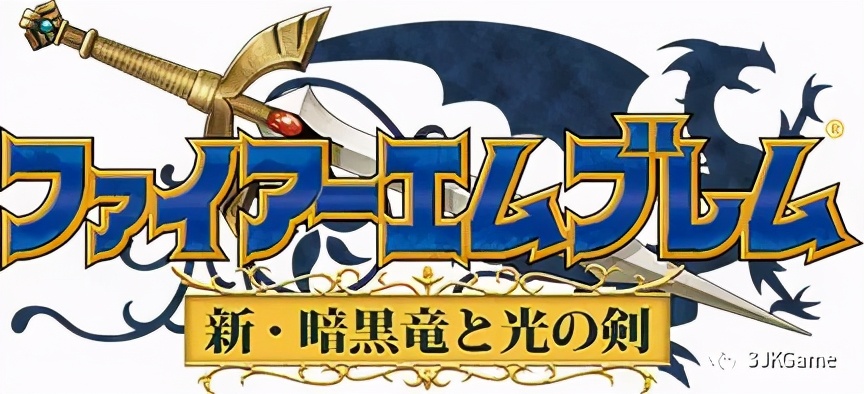 炎龙骑士团1怀旧版火焰纹章,怀旧服火焰纹章游戏