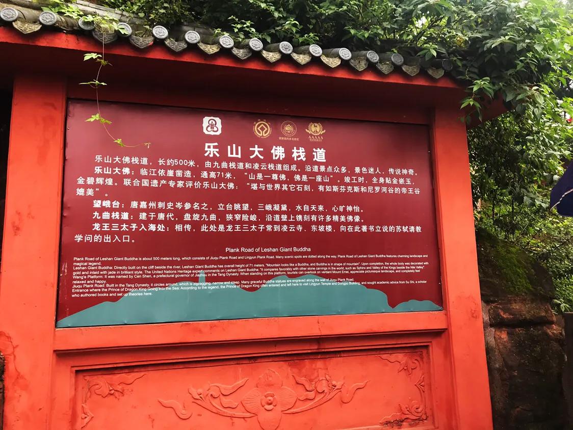 游乐山大佛有讲究么,游乐山大佛消费水平如何人多吗