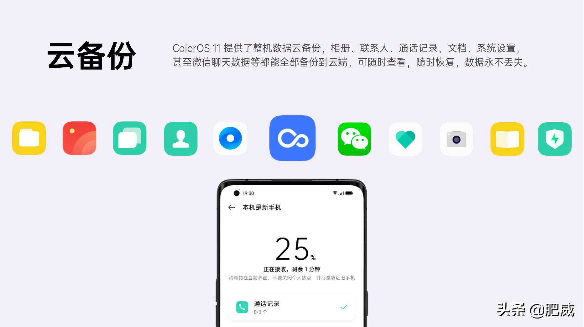 coloros最新系统超越鸿蒙,coloros系统更新reno11